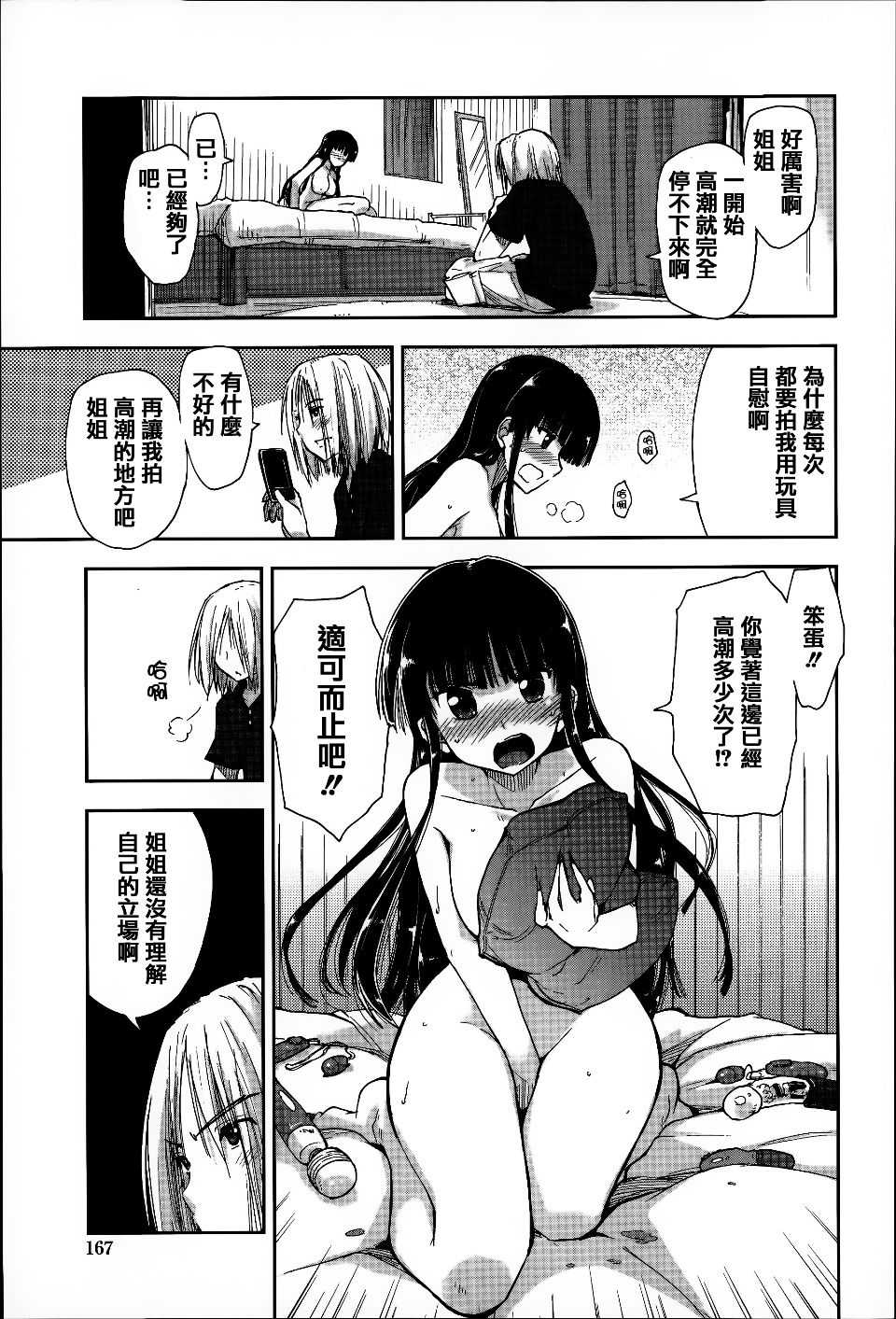 166