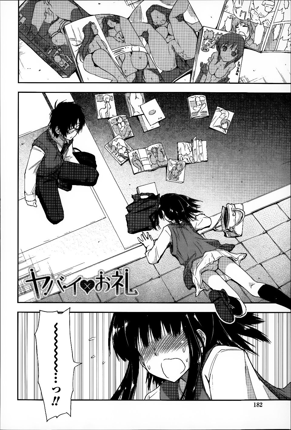 181