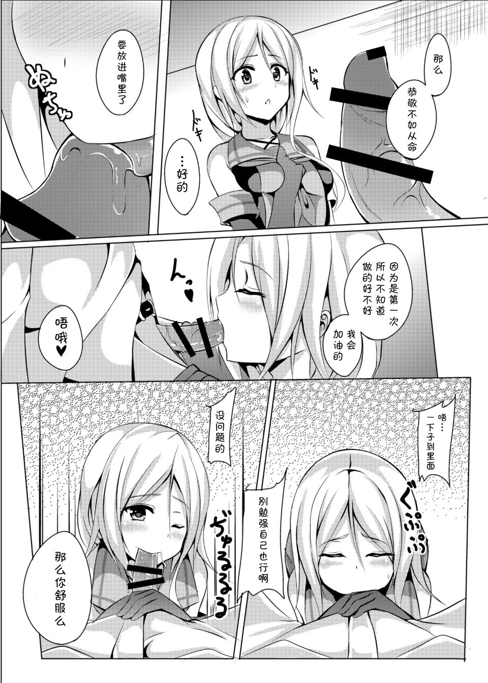 009