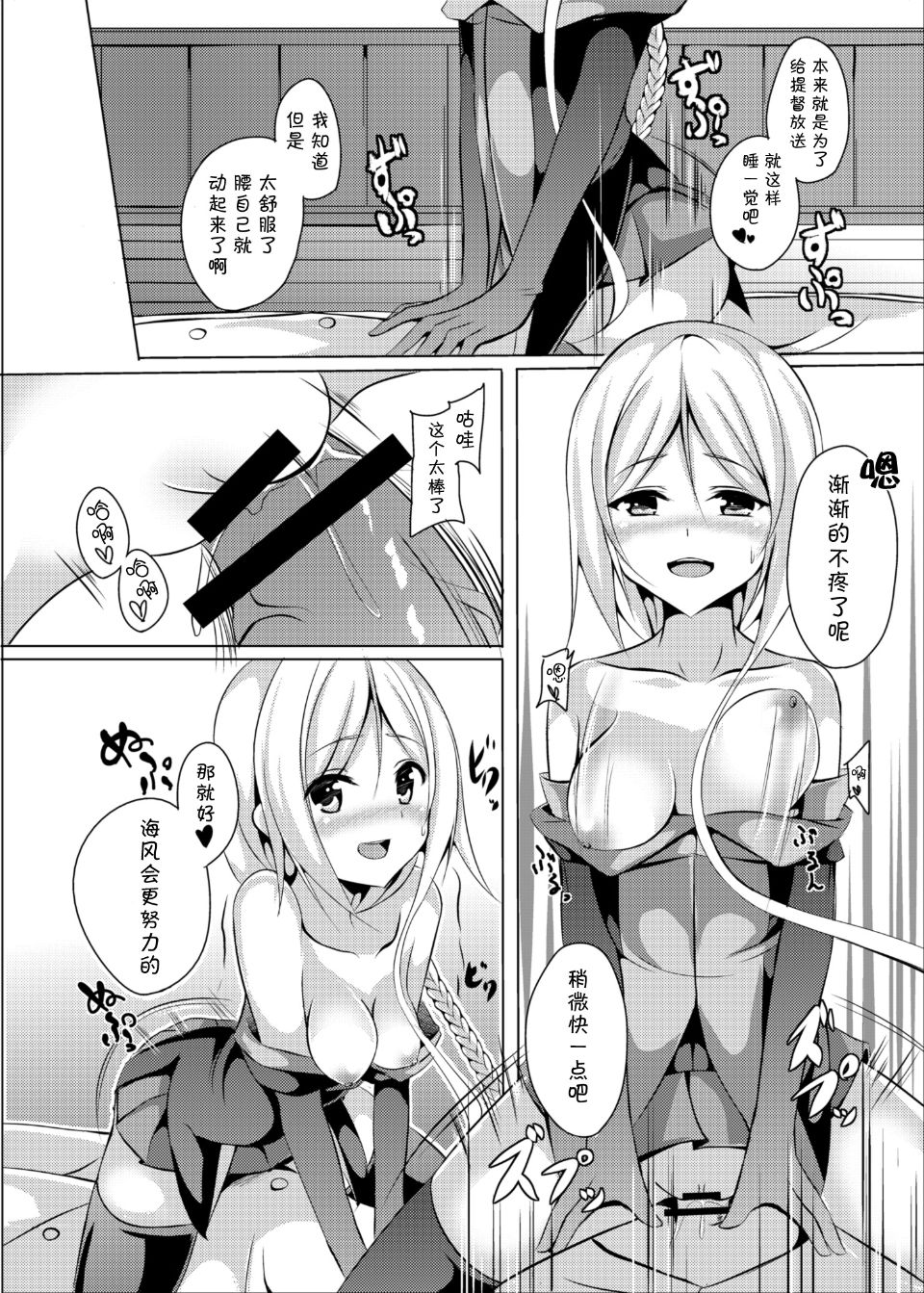 016