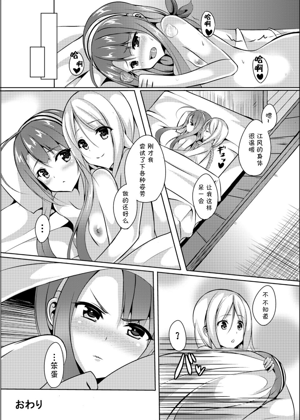 032