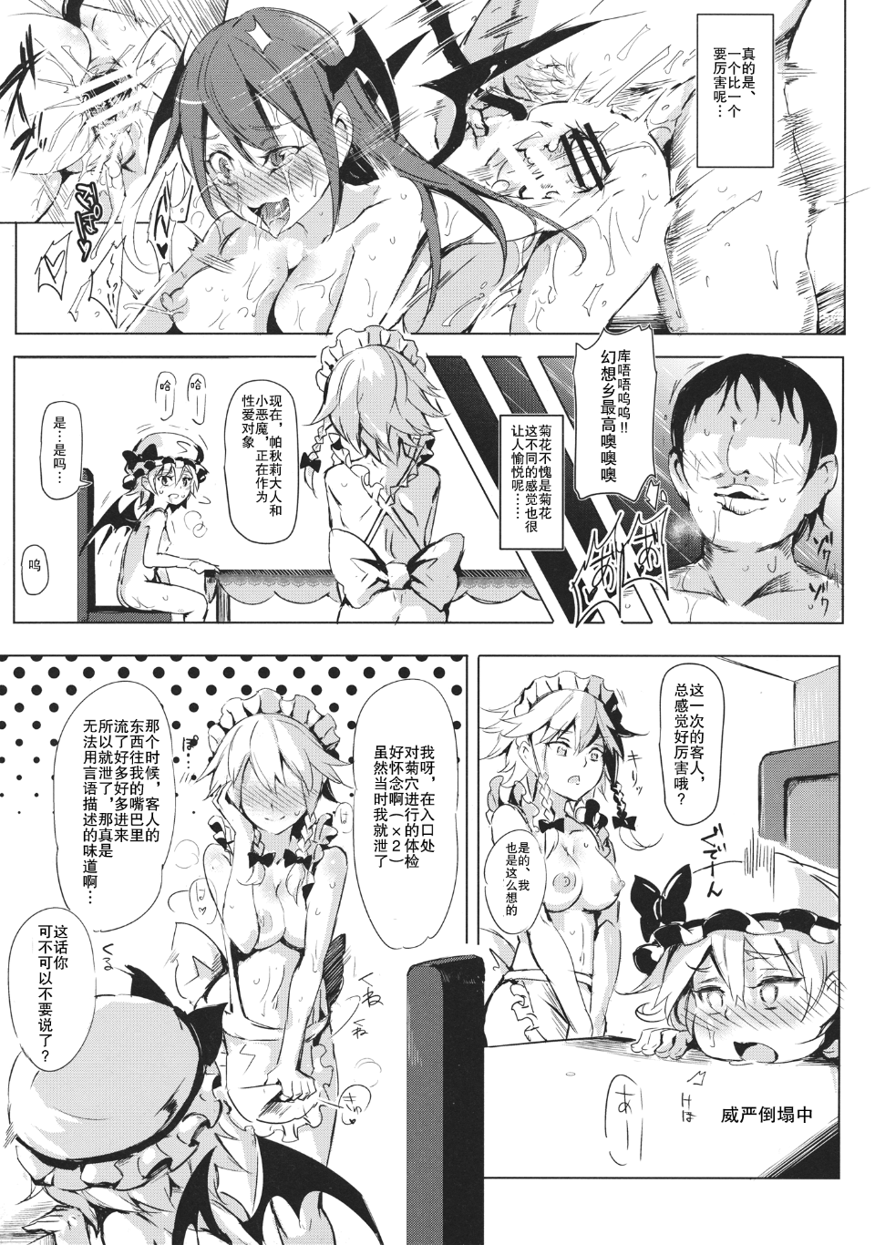 013