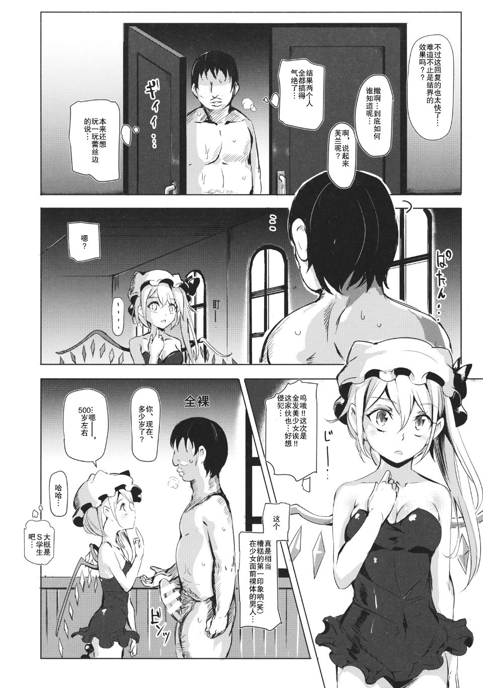 014