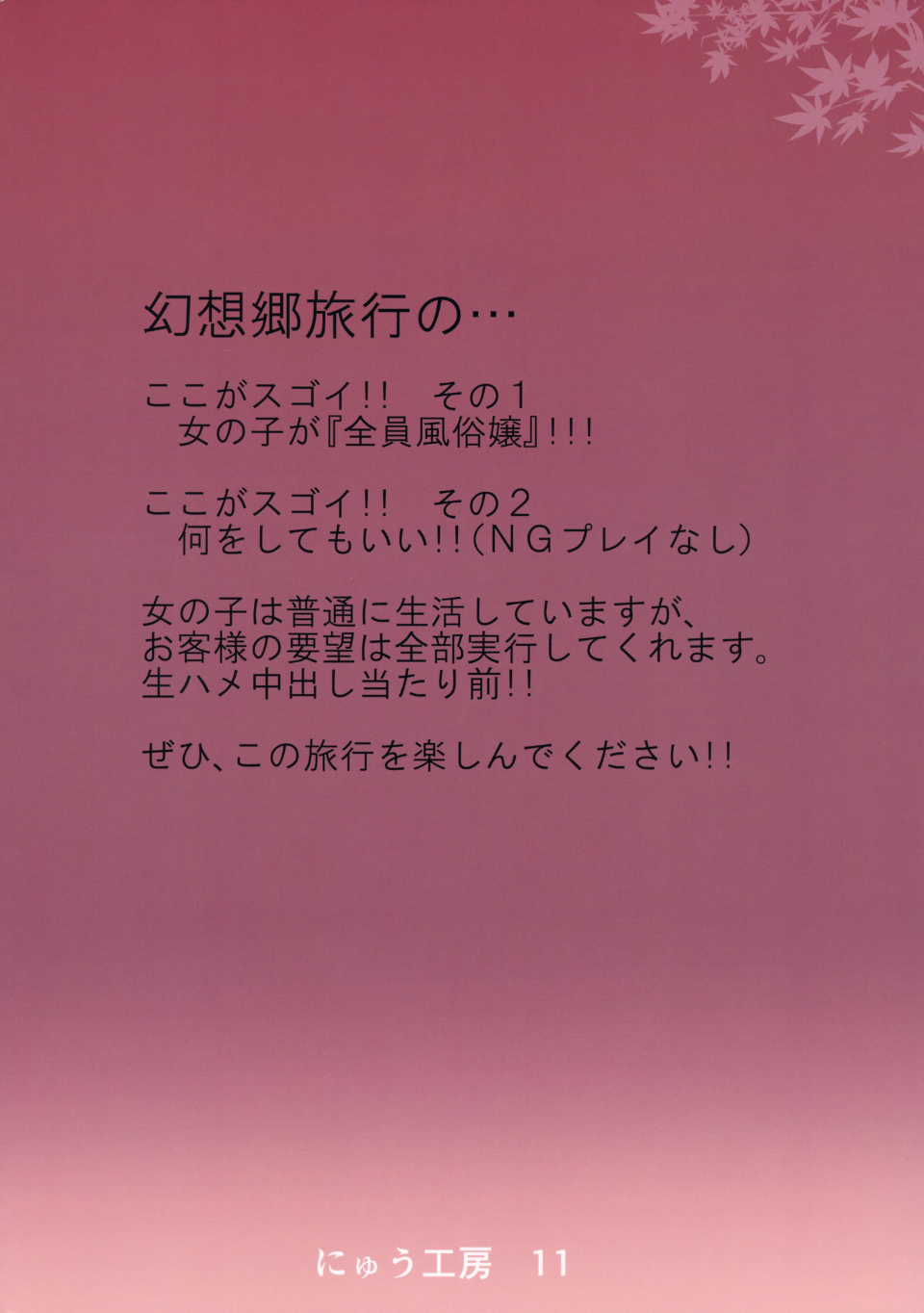 031