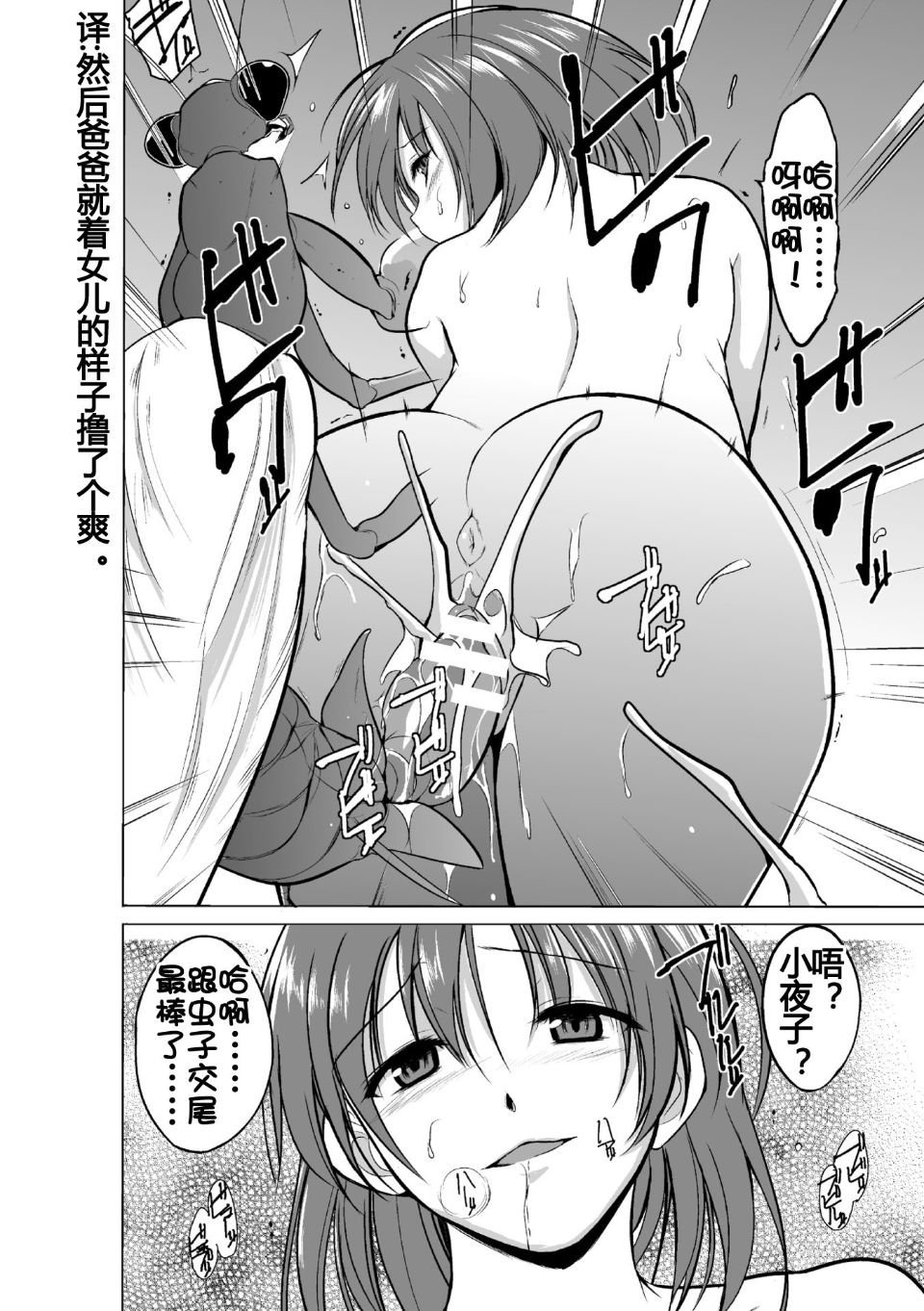 021