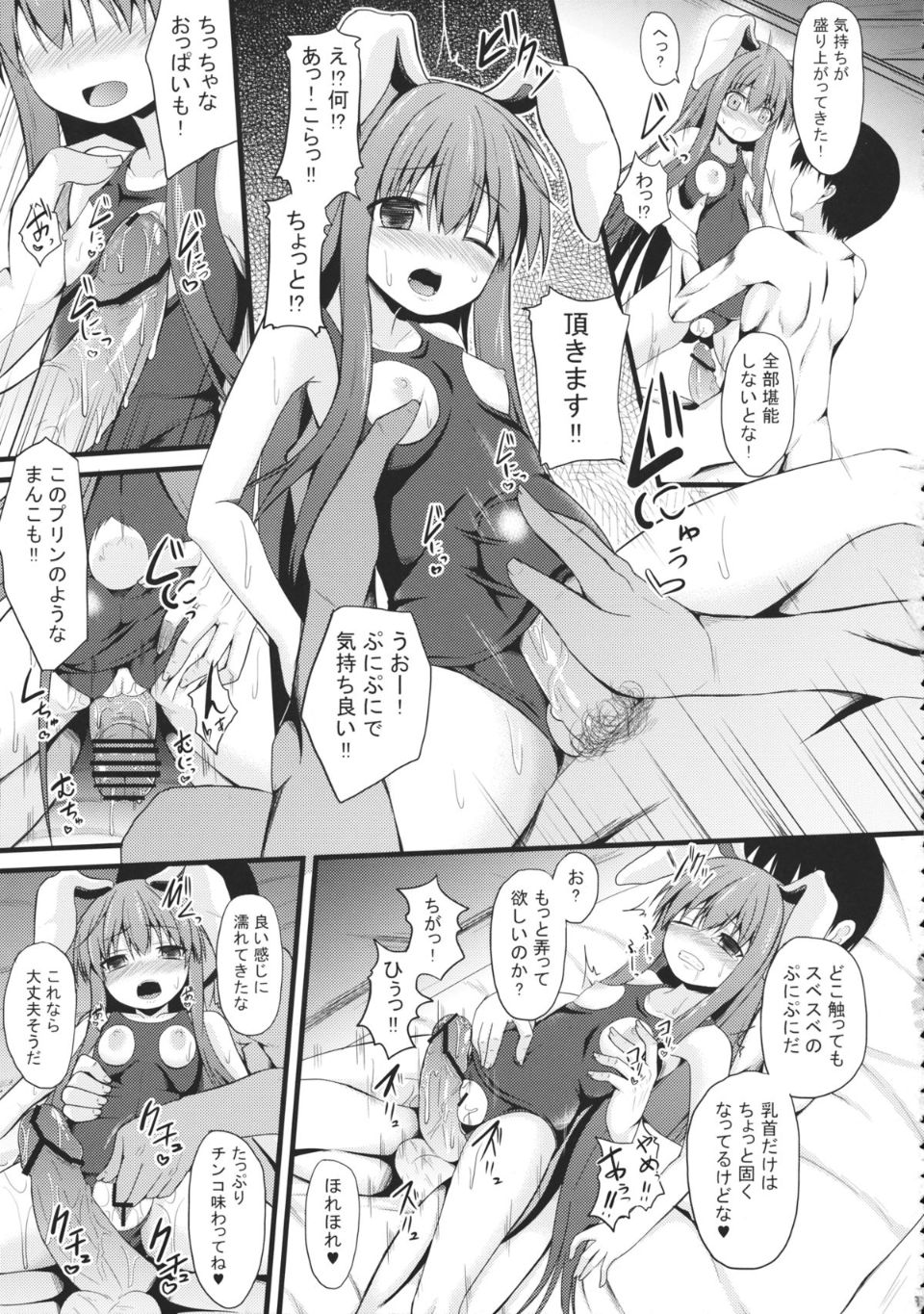 06