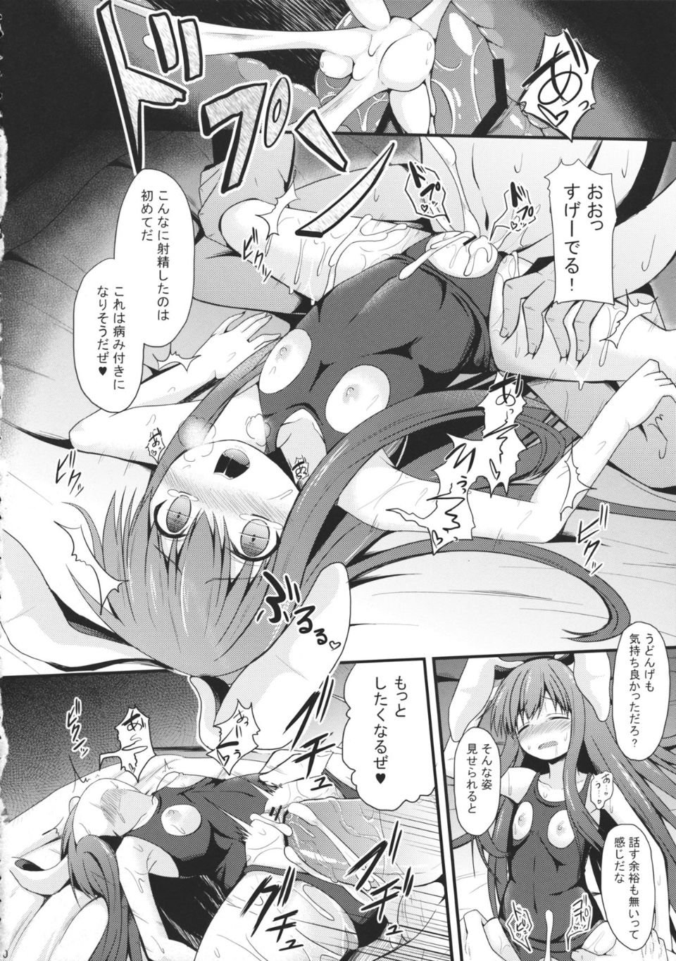 09