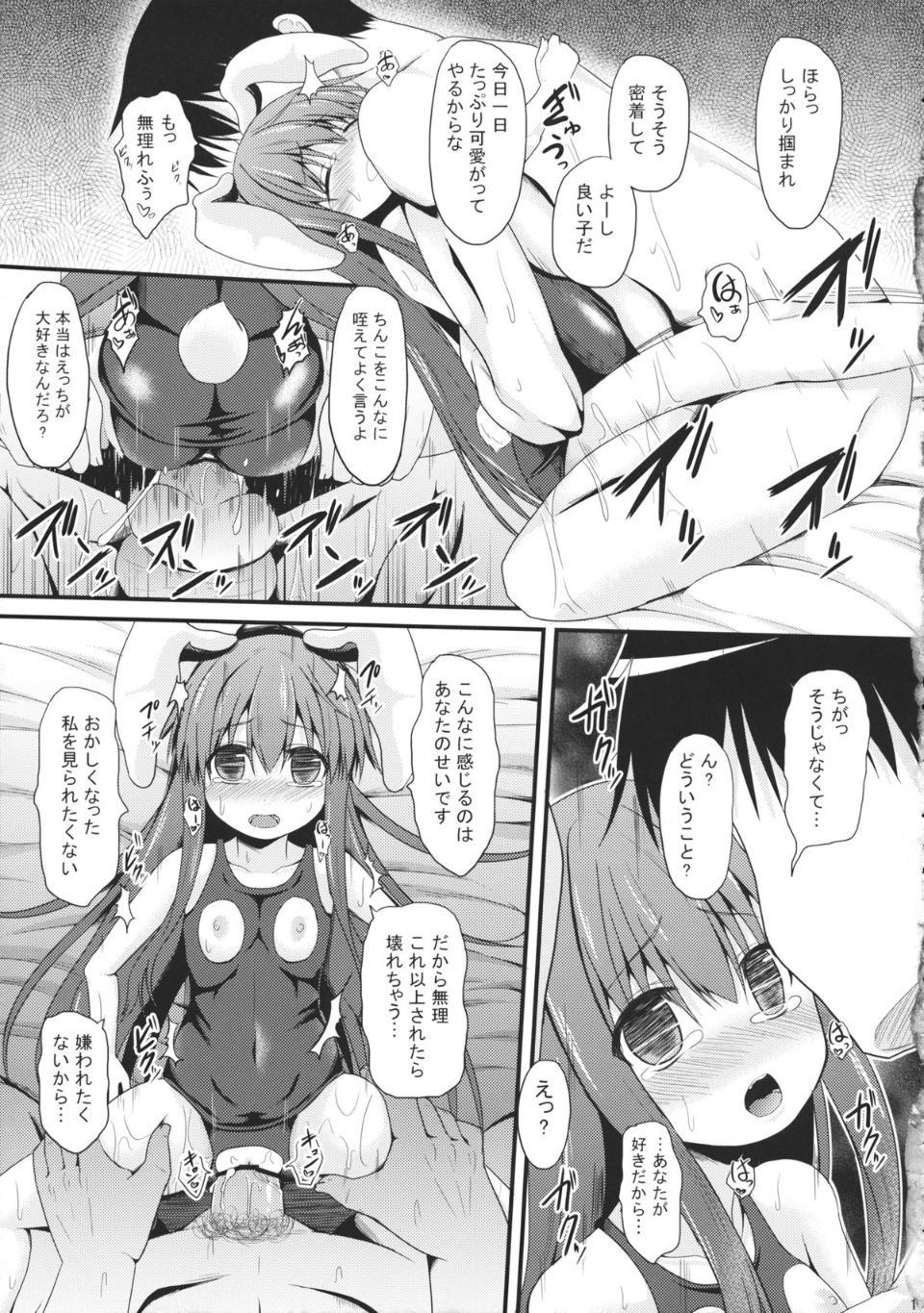 10