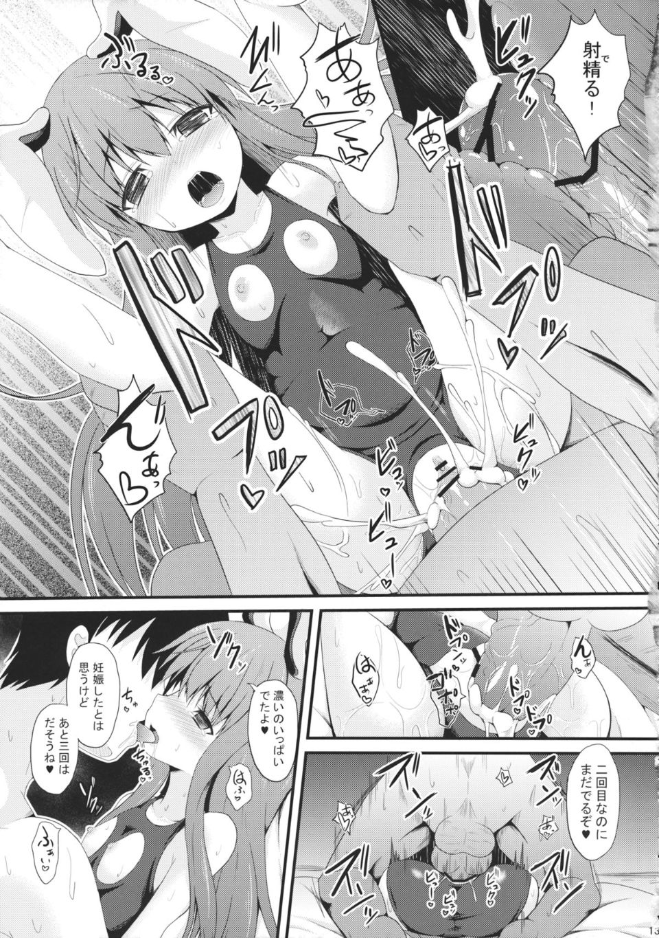 12
