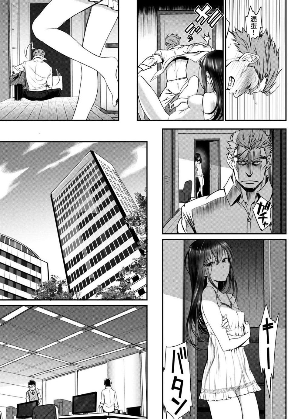 013