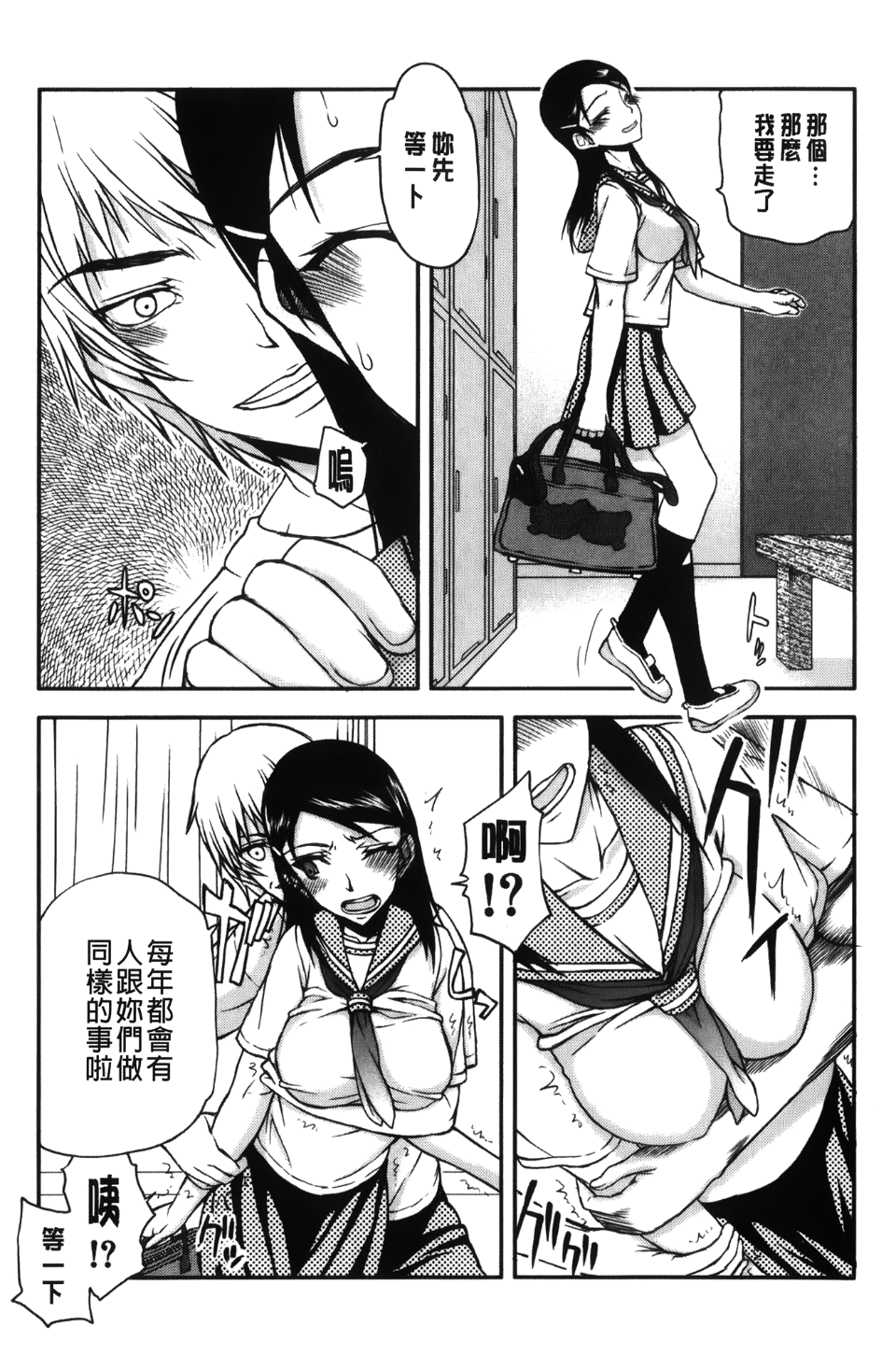 013