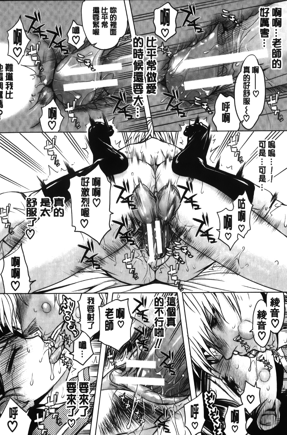 116