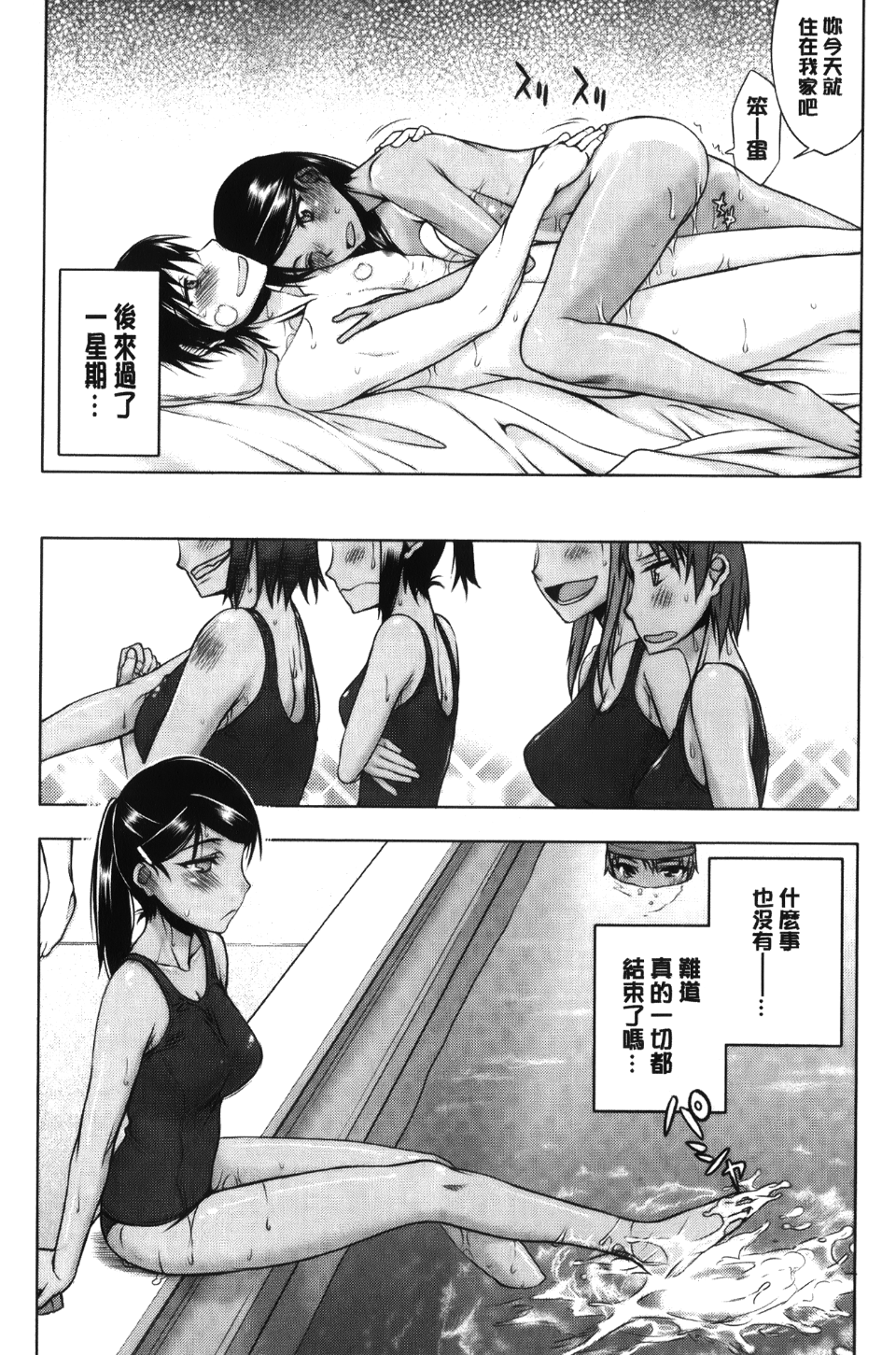 161