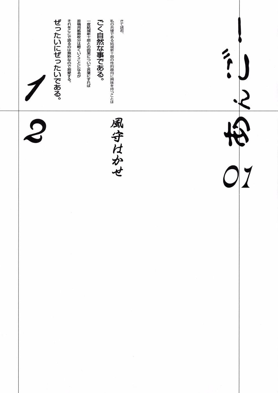 003