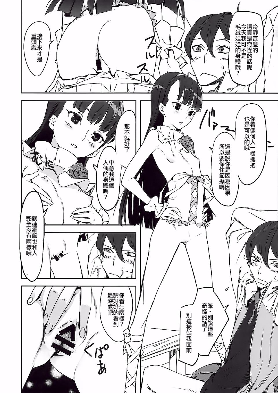 007