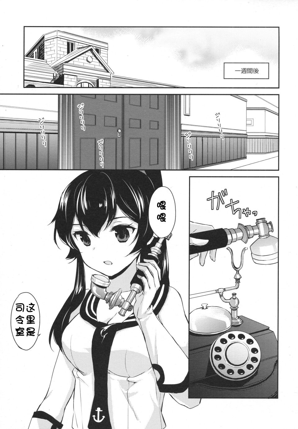 006