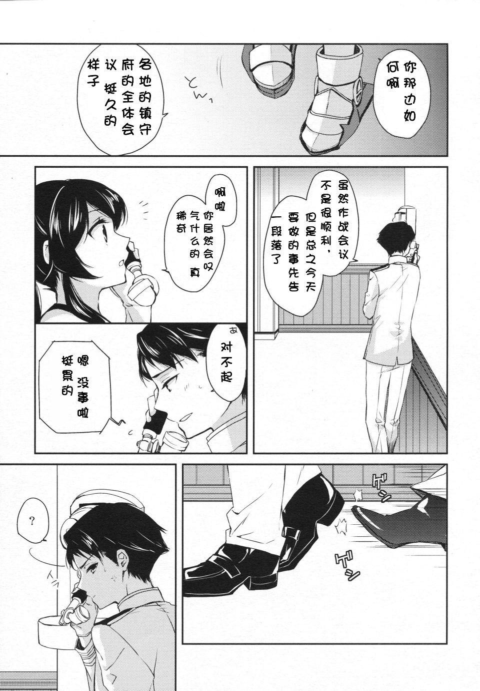008