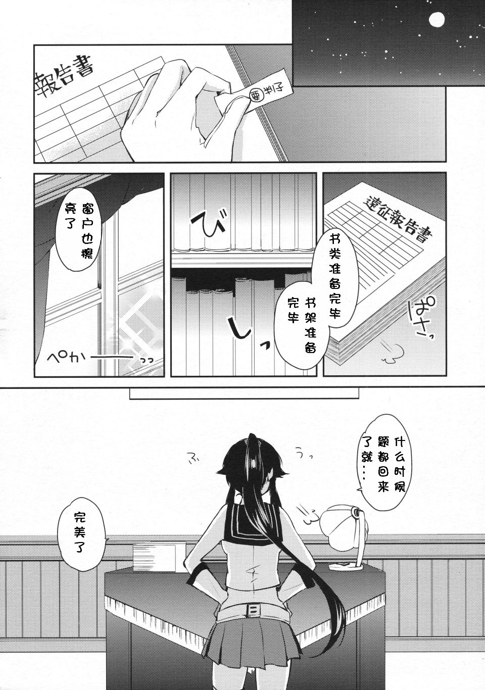 011