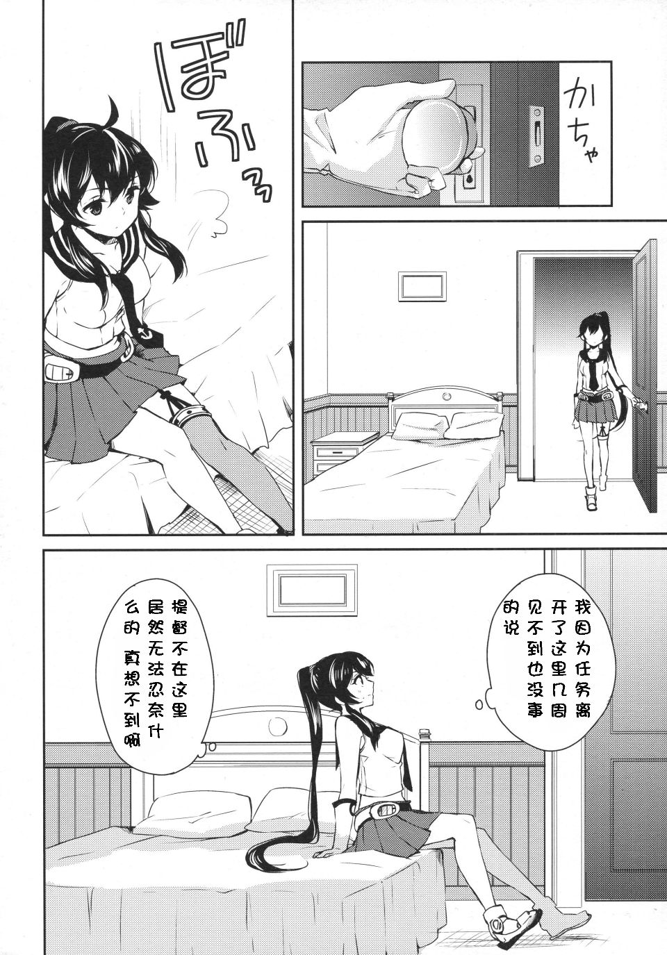 013