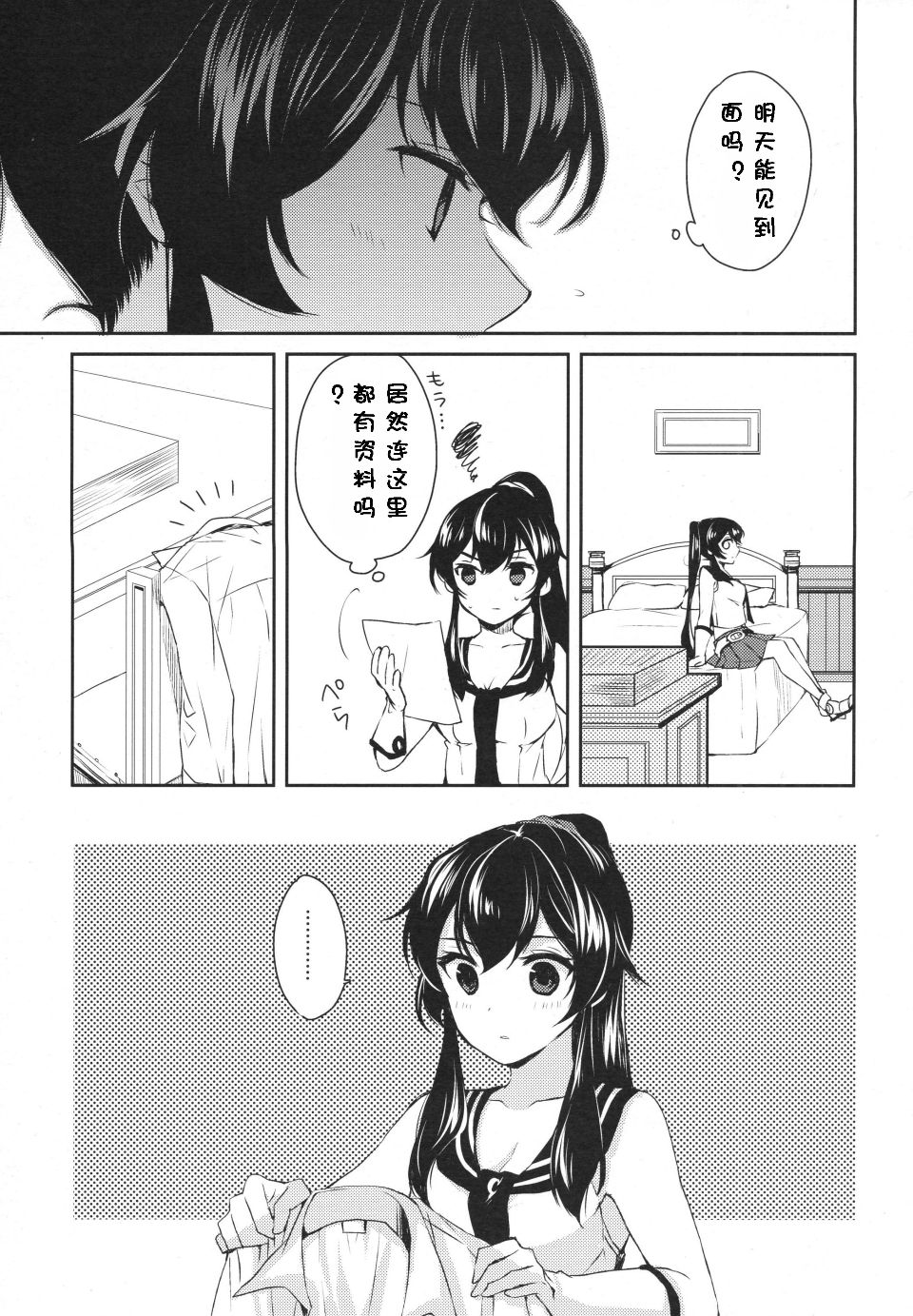 014