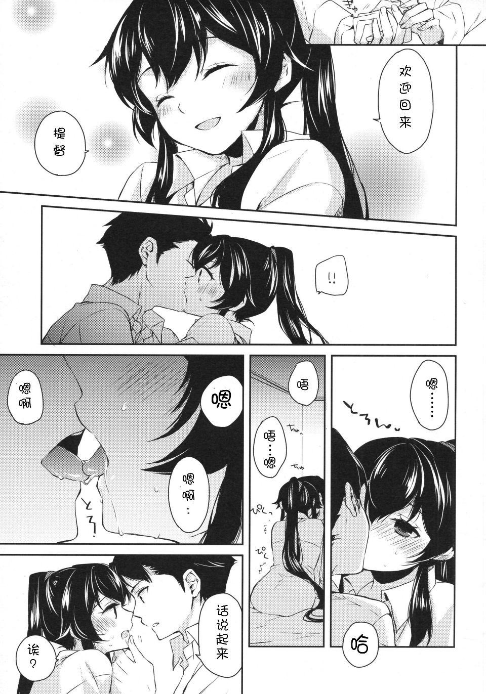 022