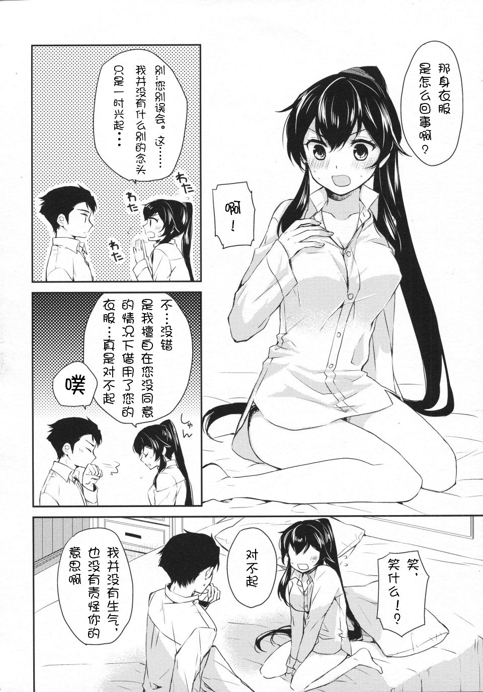 023