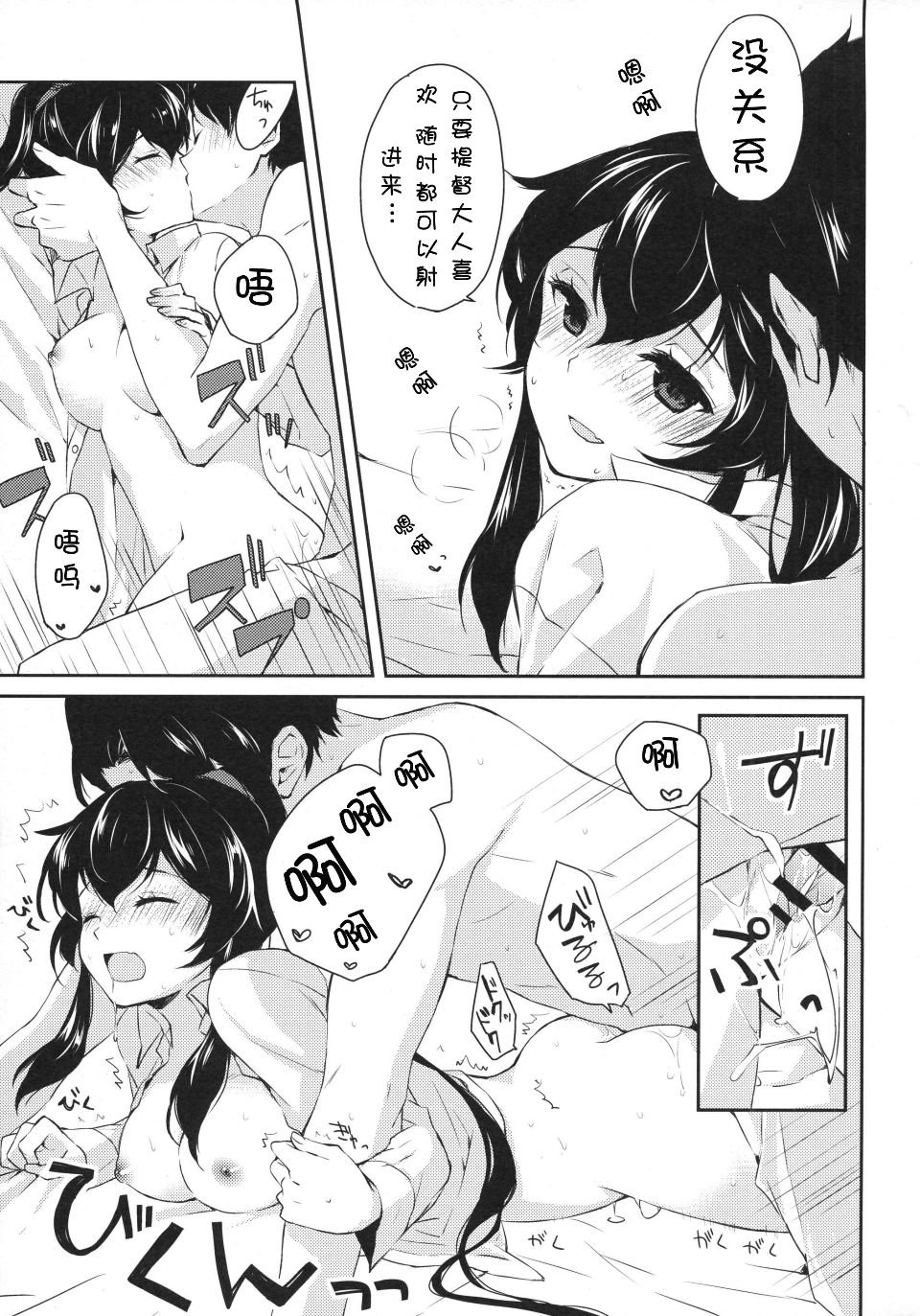 030