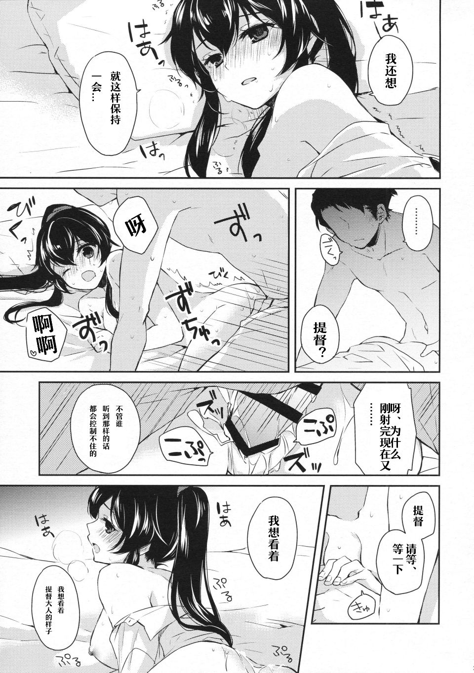 032