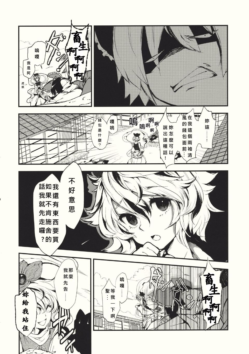 008