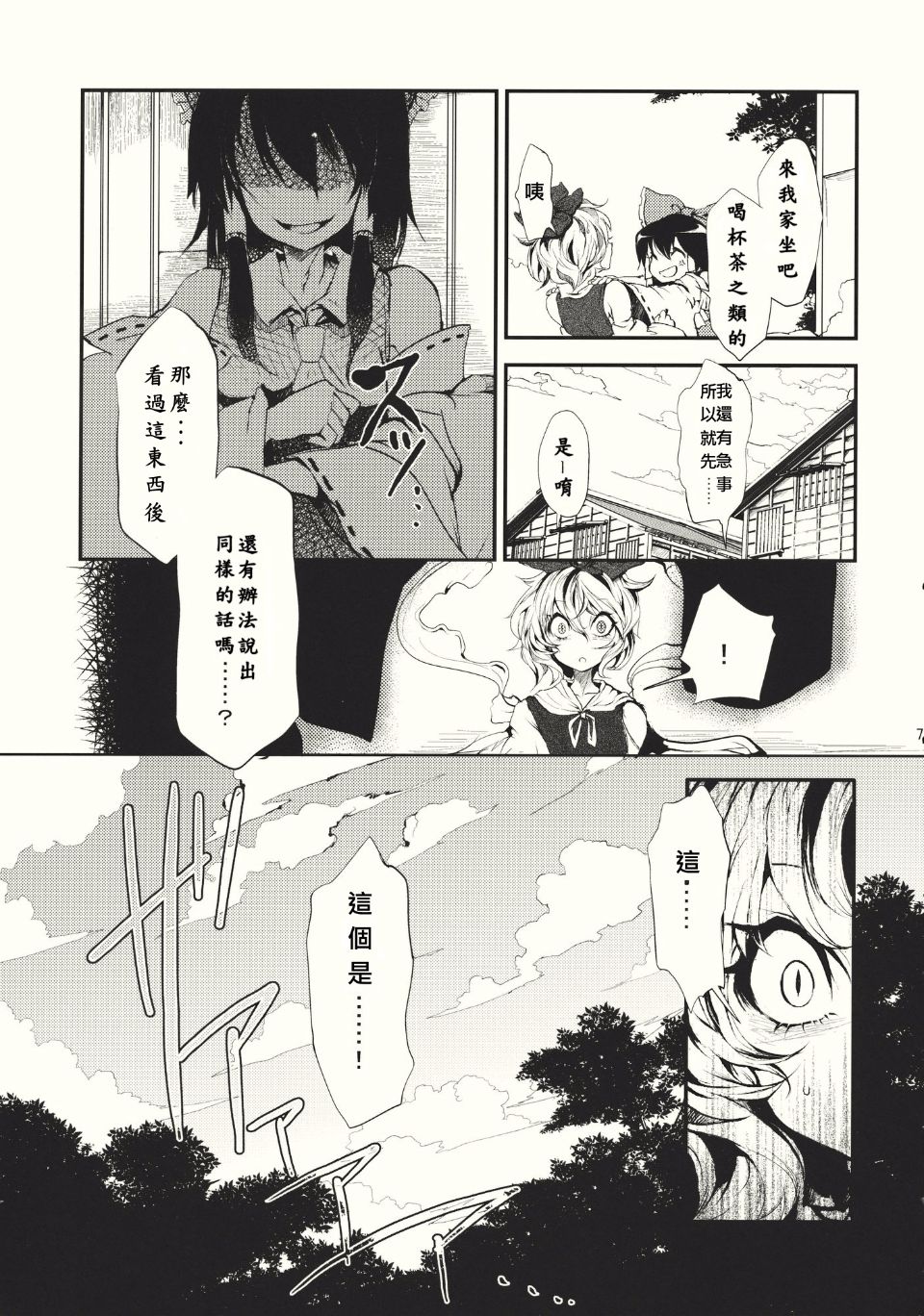 009