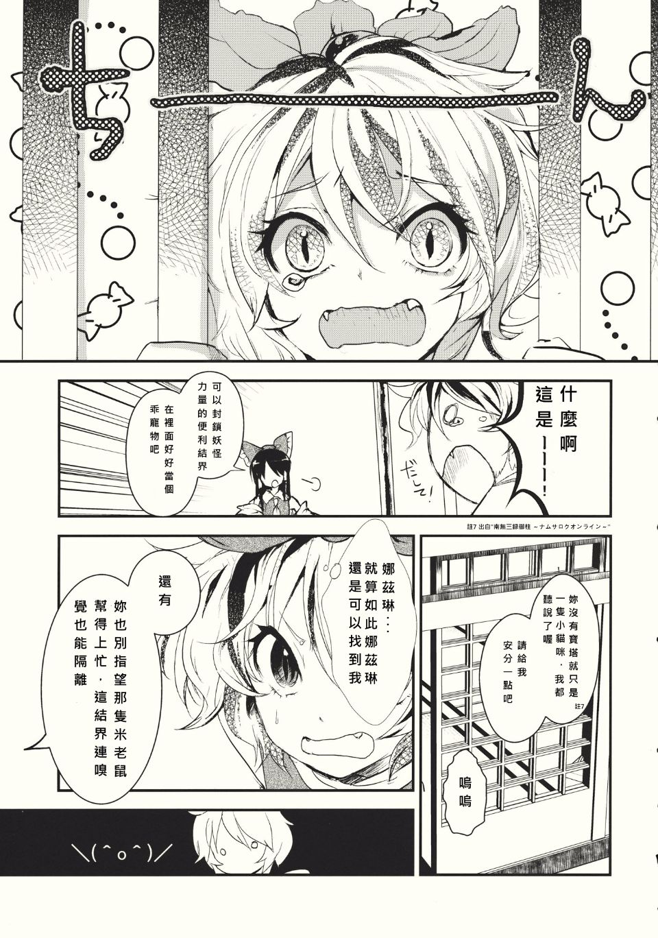 013
