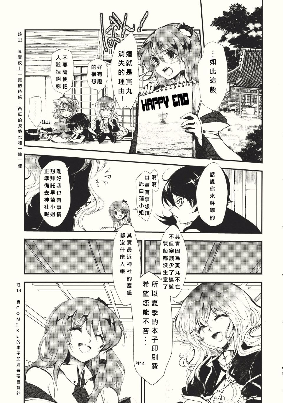 015