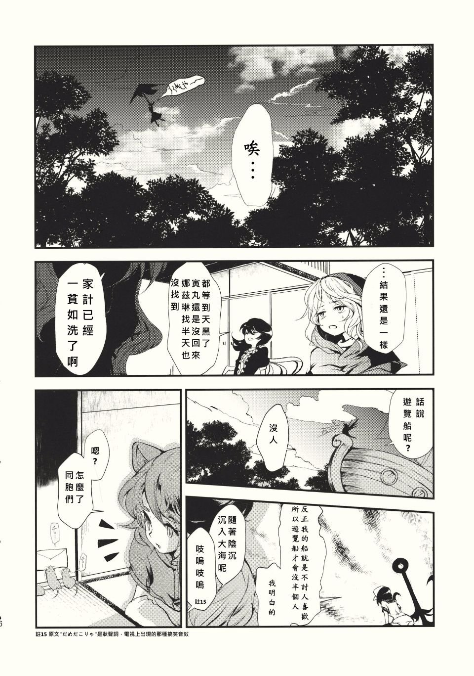 018