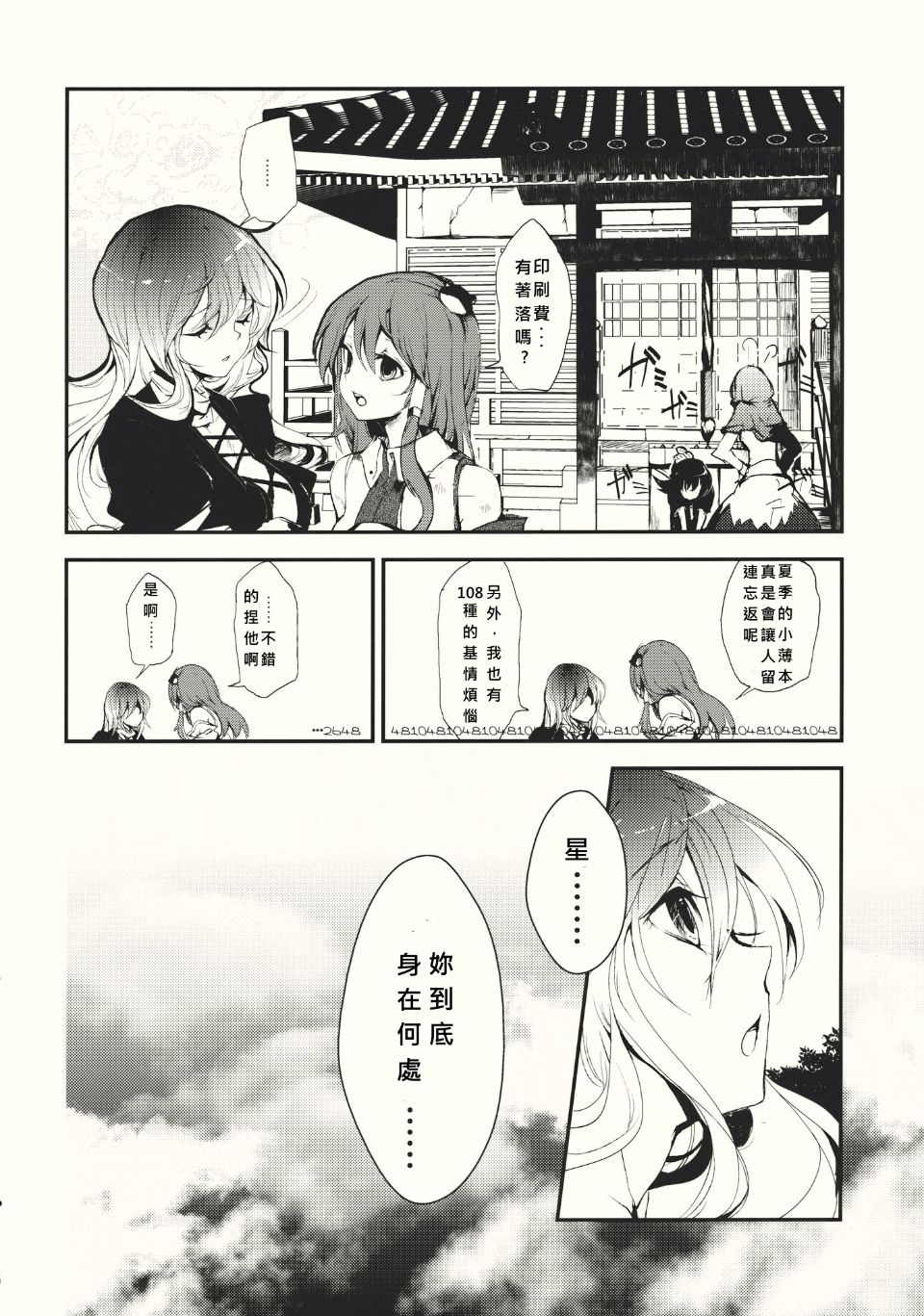 020