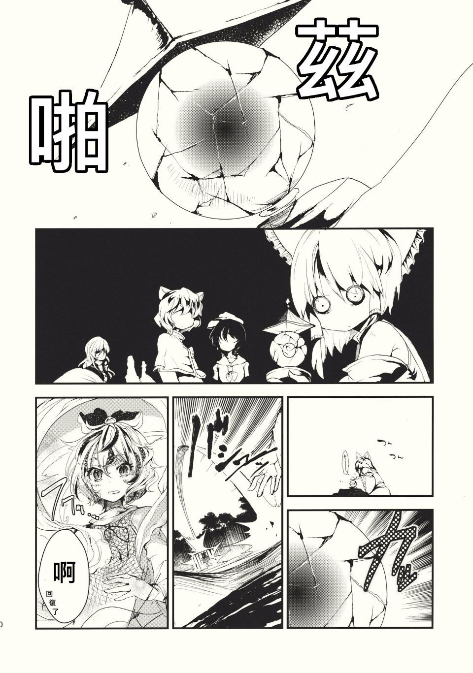 032