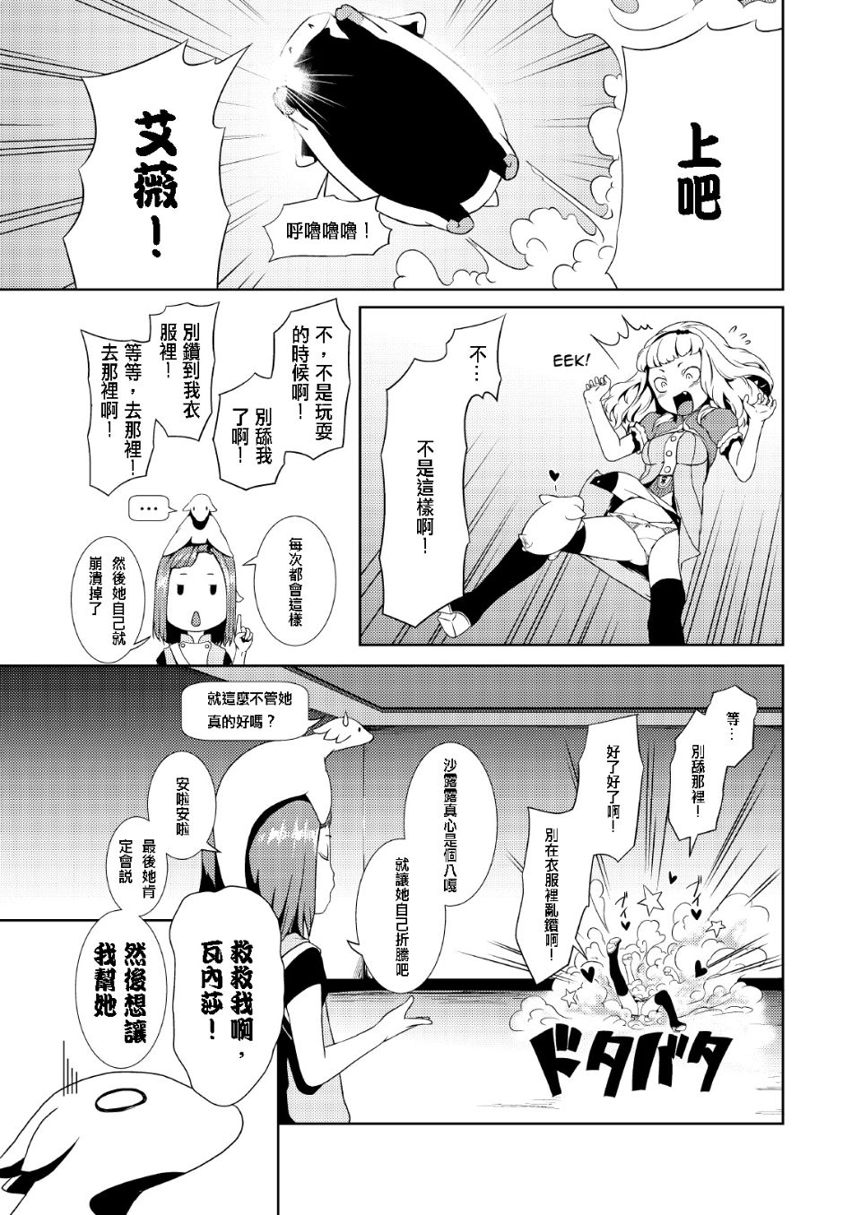 013