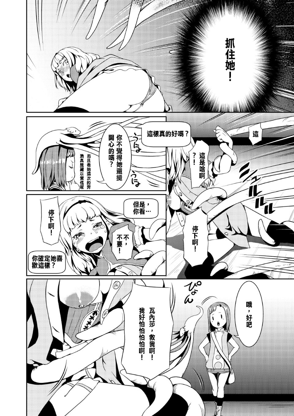 016