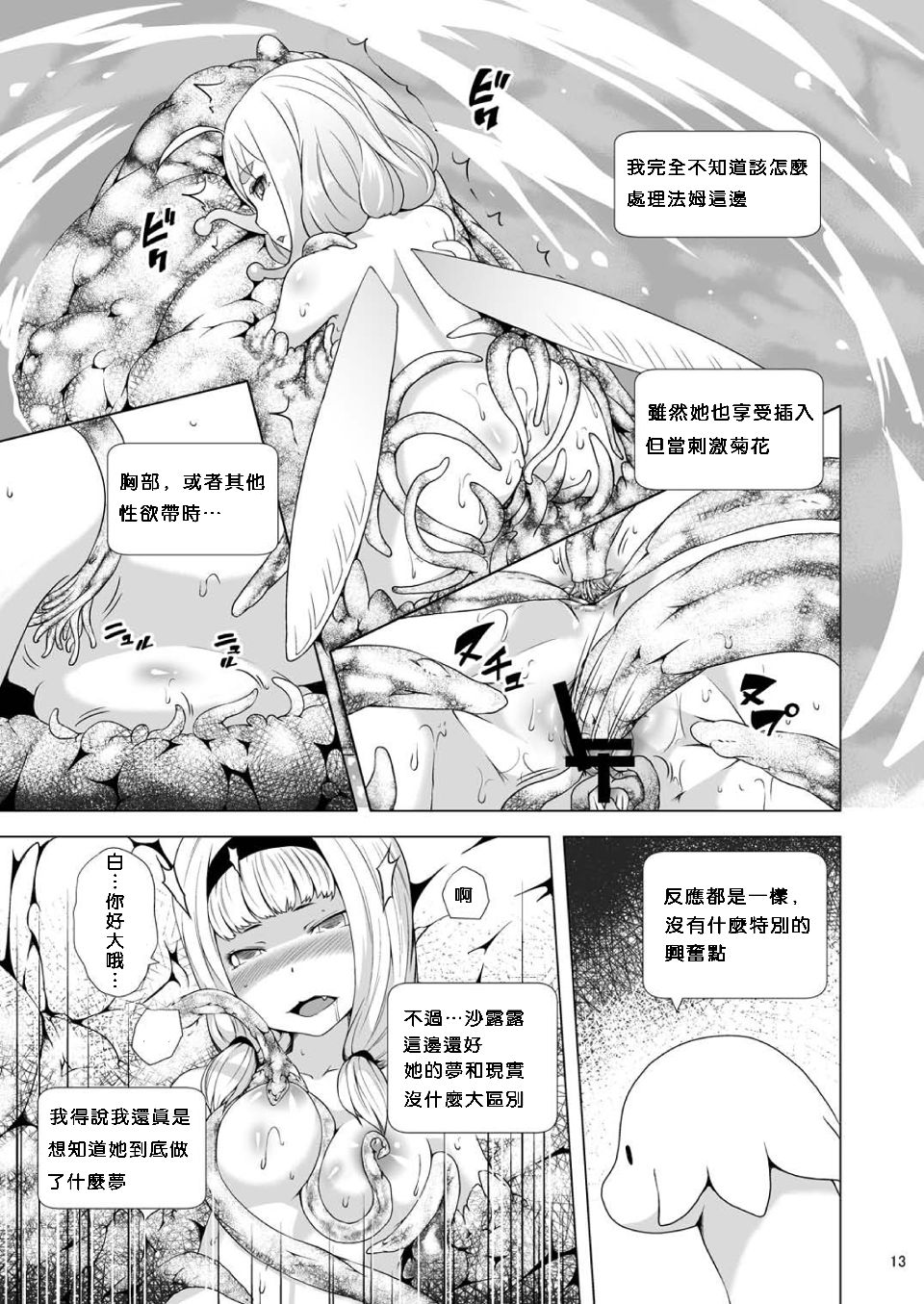 014