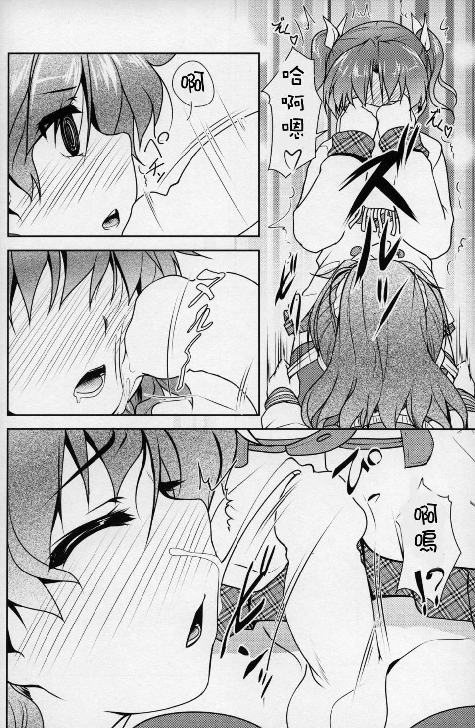 049