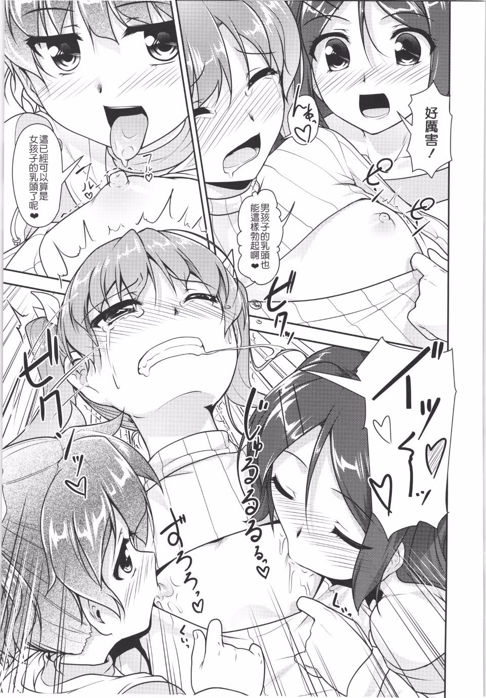 122