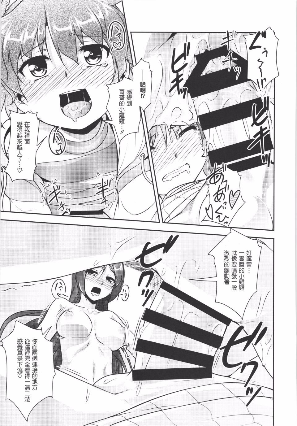 132