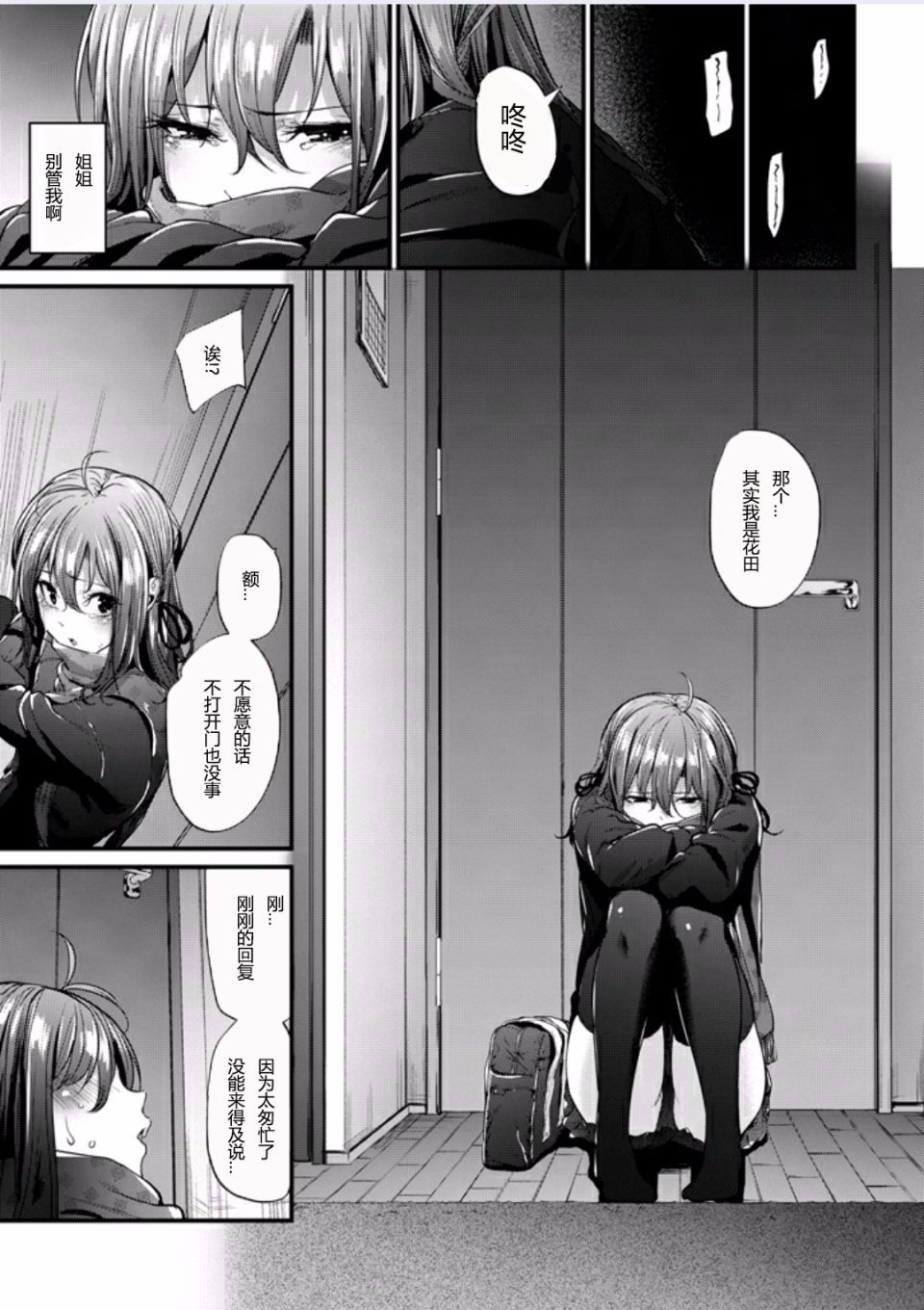 009