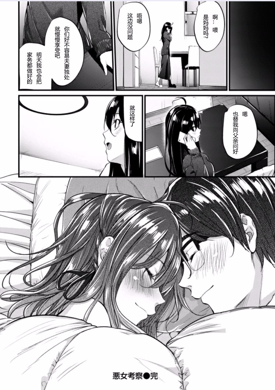 024