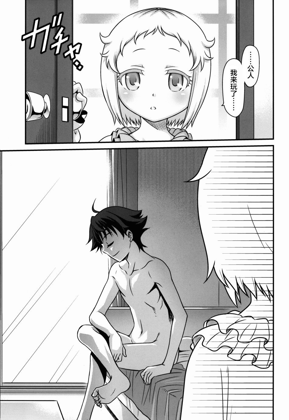 003