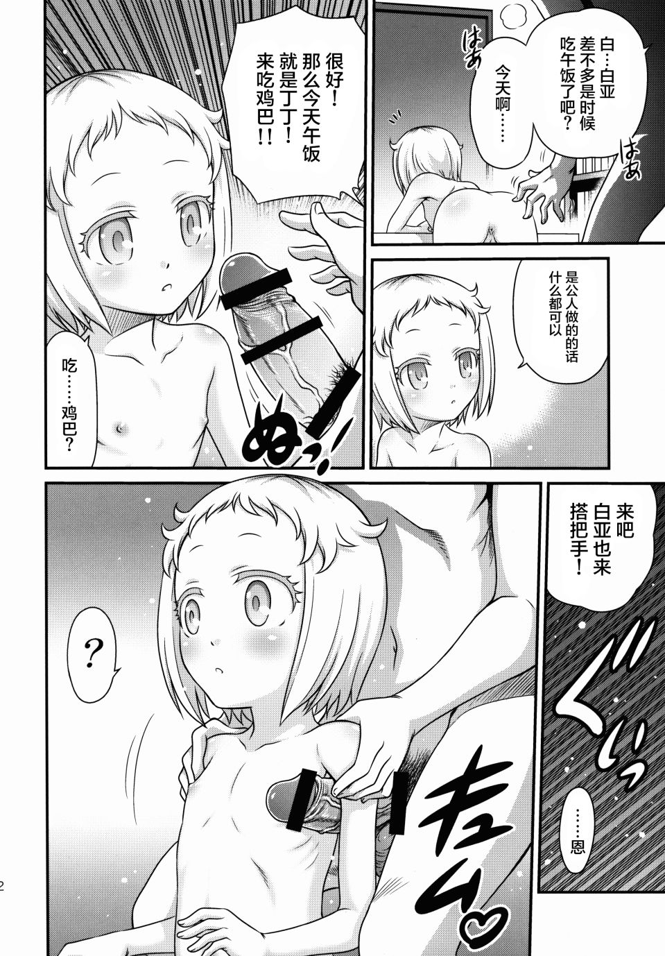 012
