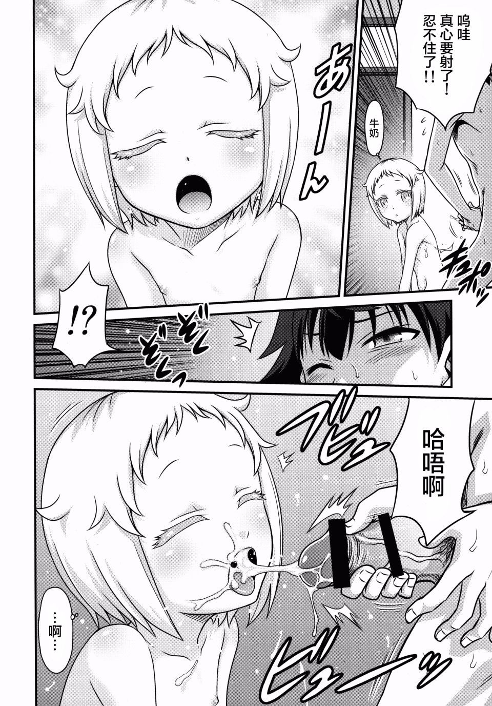 014