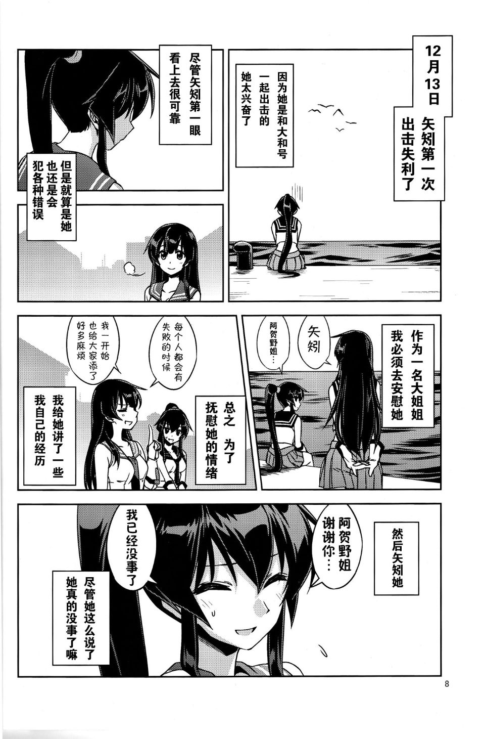 010