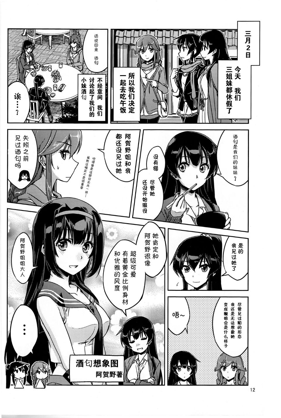 014