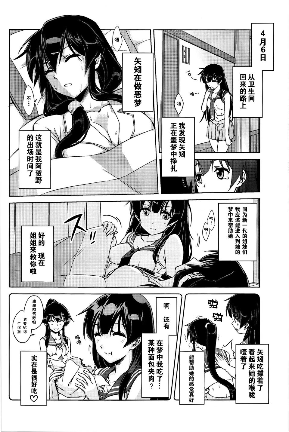 016