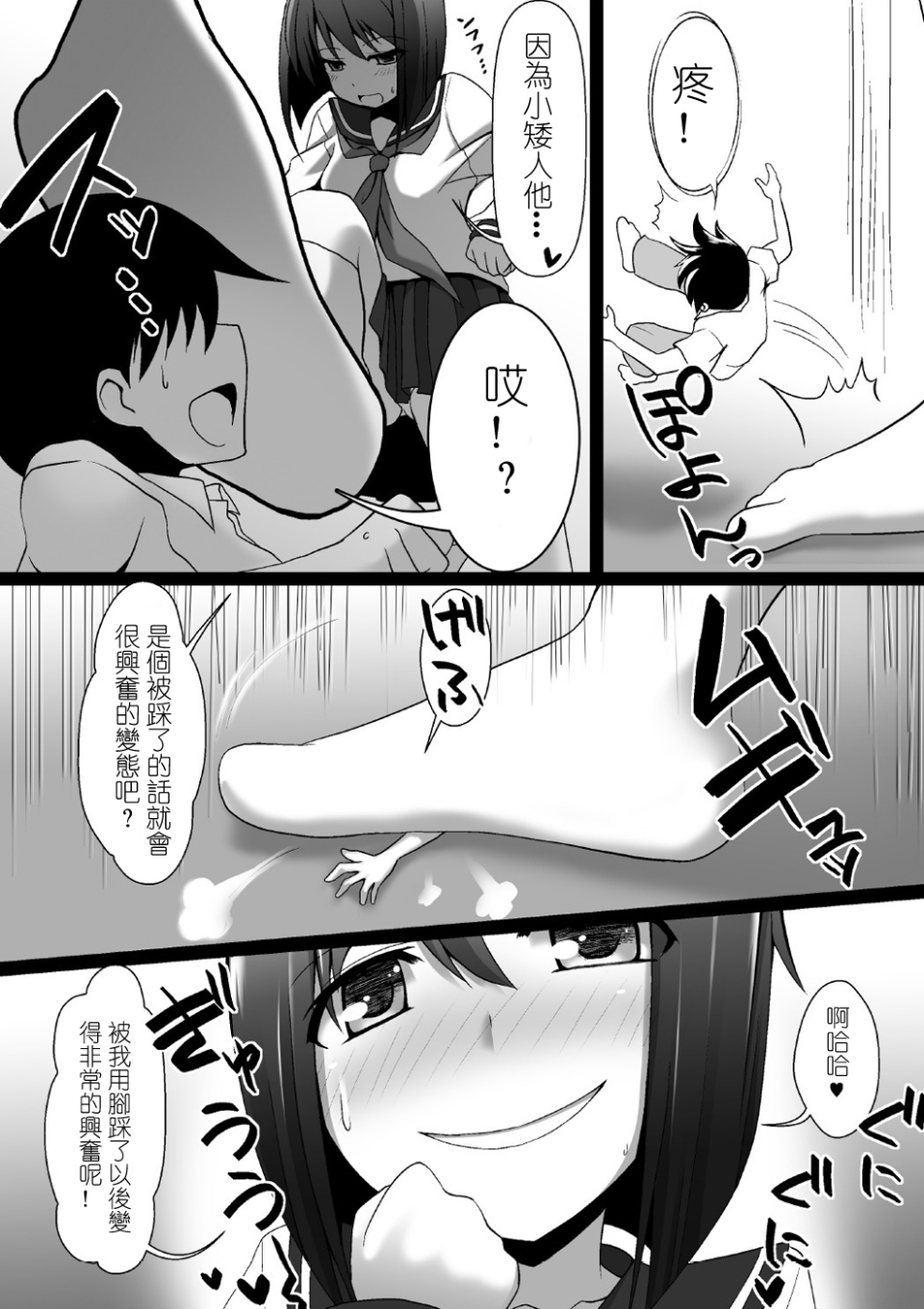 006